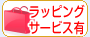 ��åԥ󥰥����ӥ�