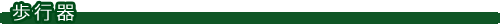 ��Դ�