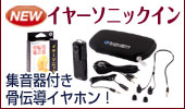 やわらかお惣菜シリーズ
