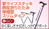 ��ʴ�ɡ������륹�к��ޥ���