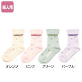 楽健ゴムなし花柄ソックス(婦人用) 3373-0W2