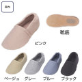 あゆみシューズ エスパドワイド 2704【介護シューズ】