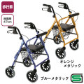 歩行車ハッピー2