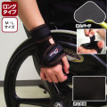 車椅子用グローブZERO ロングタイプ(左右1組)