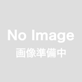 返品手数料