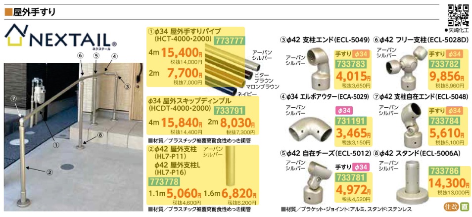 801018-41.png