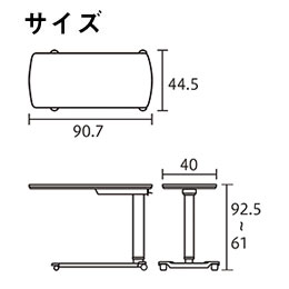 パラマウントベッド ベッドサイドテーブル KF-1920