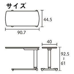 パラマウントベッド ベッドサイドテーブル KF-1950