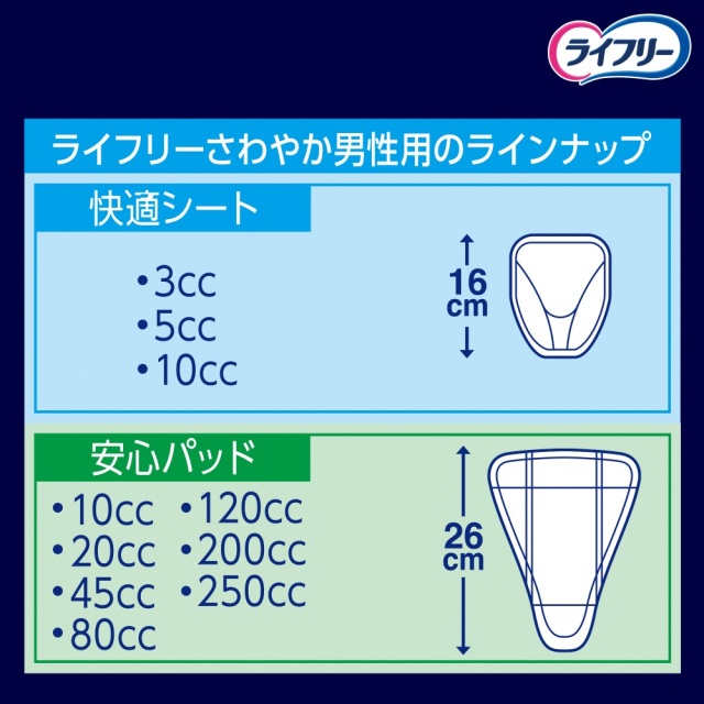 85-8表